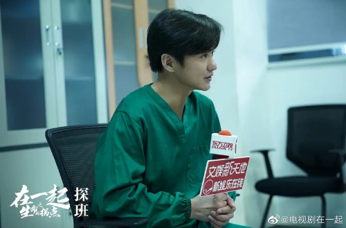 在一起