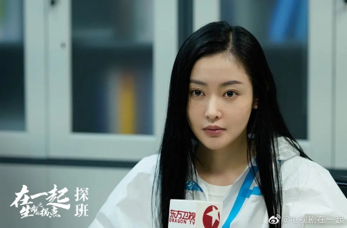 在一起