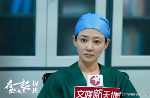 在一起