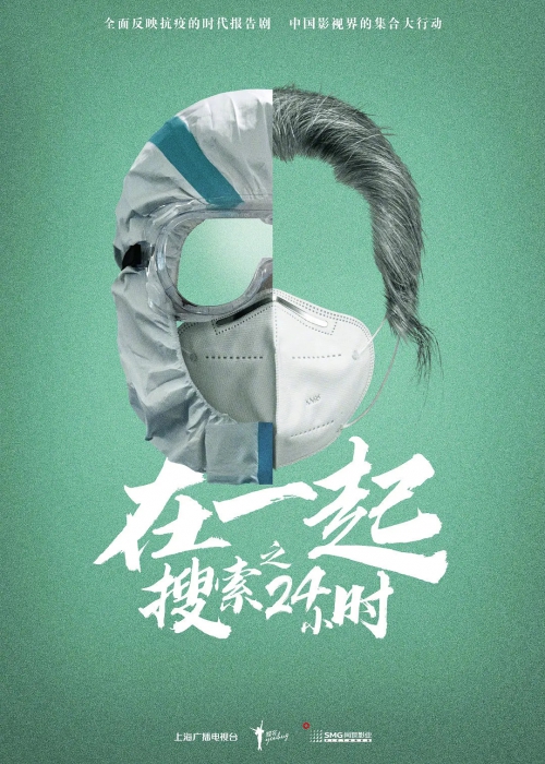 在一起