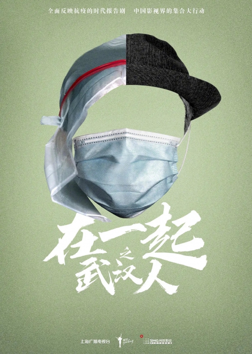 在一起