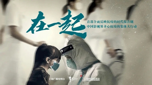 在一起