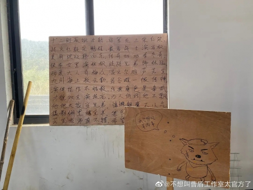 再见啦母亲大人