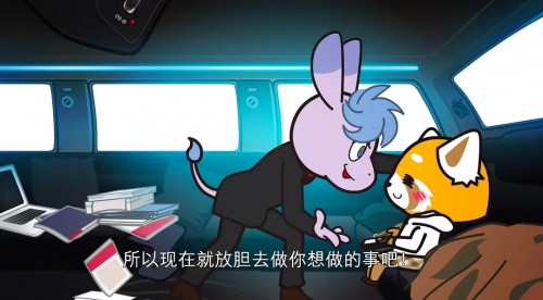 职场小烈 第二季 