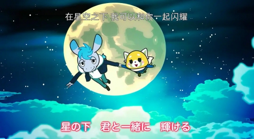 职场小烈 第二季 