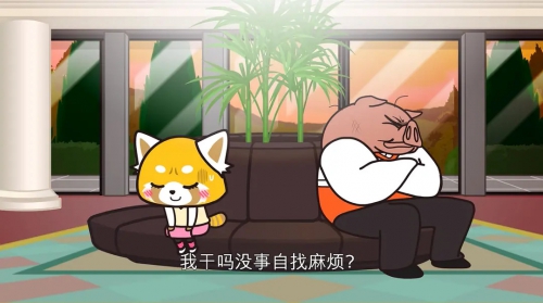 职场小烈 第二季 