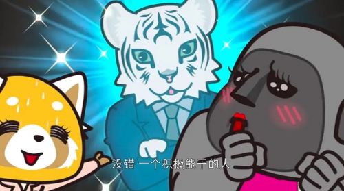 职场小烈 第二季 