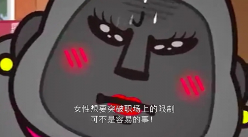 职场小烈 第二季 