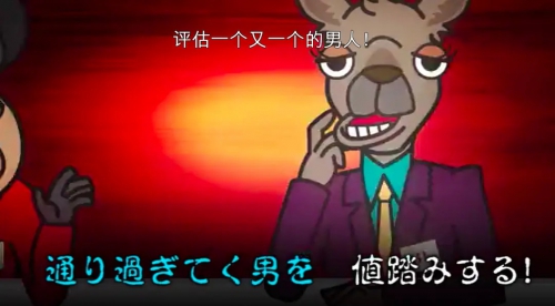 职场小烈 第二季 
