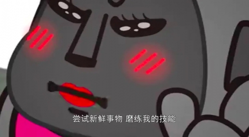 职场小烈 第二季 