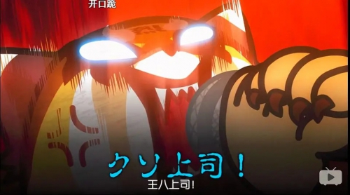 职场小烈 第一季 アグレッシブ烈子