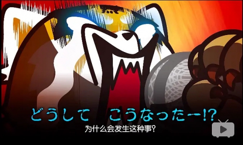 职场小烈 第一季 アグレッシブ烈子