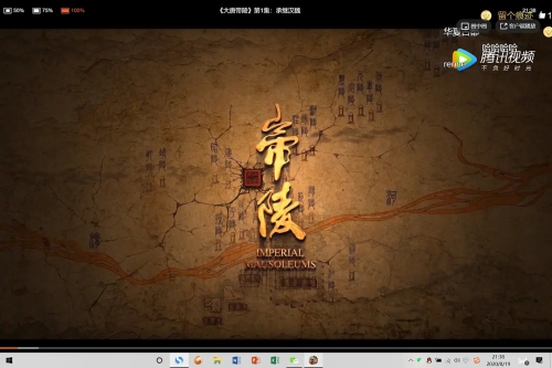 大唐帝陵