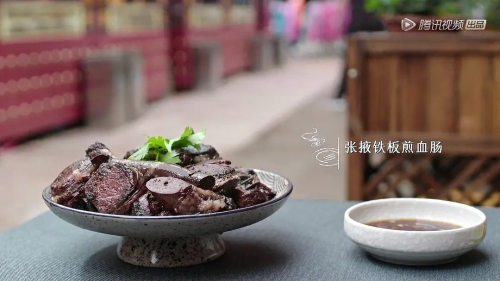 风味原产地·甘肃