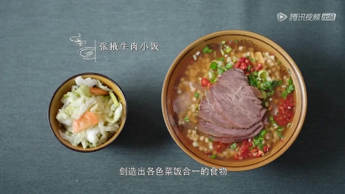 风味原产地·甘肃