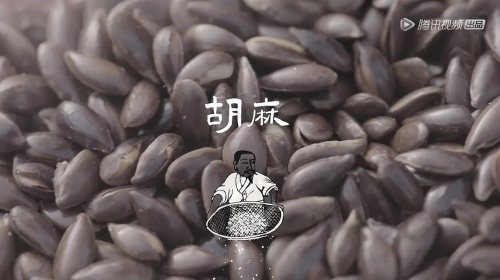 风味原产地·甘肃
