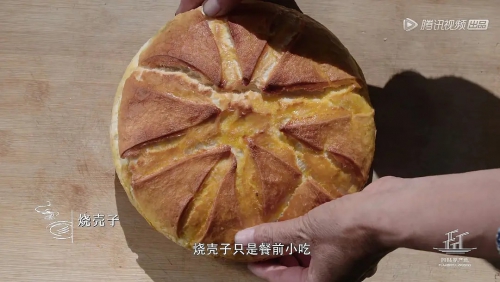风味原产地·甘肃
