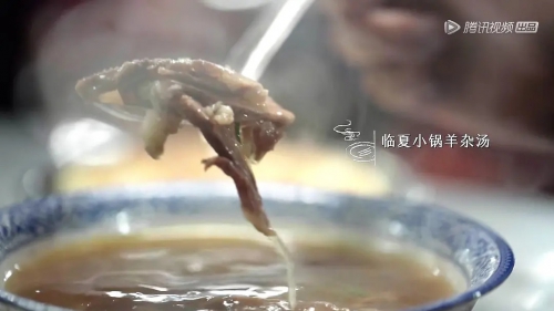 风味原产地·甘肃