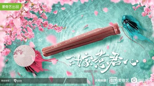 三嫁惹君心