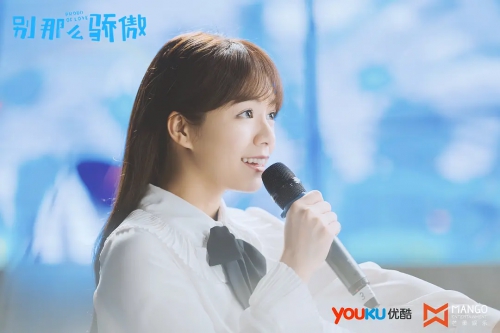 别那么骄傲