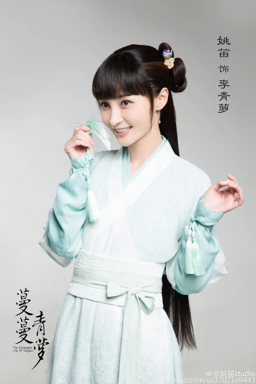 蔓蔓青萝