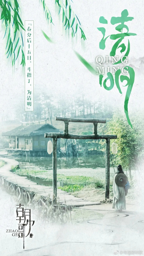朝歌