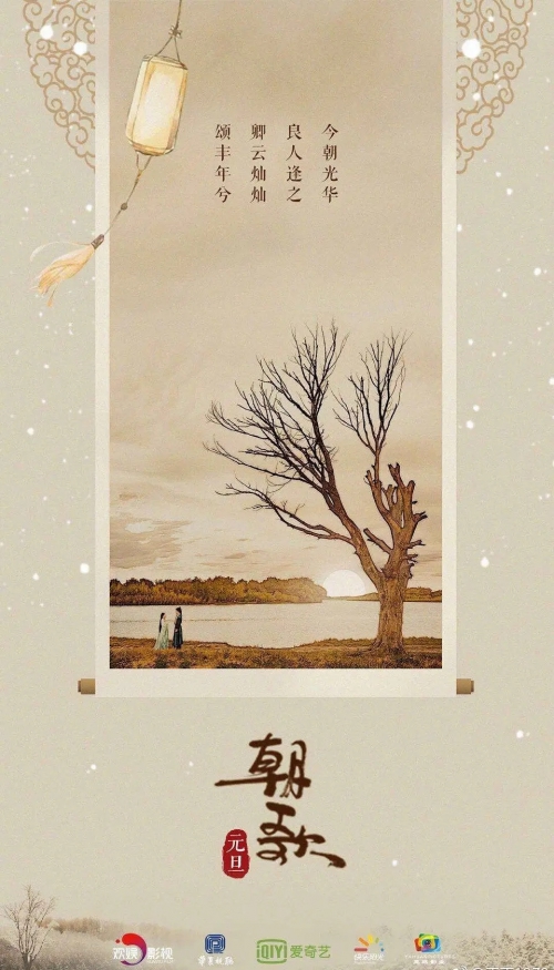 朝歌