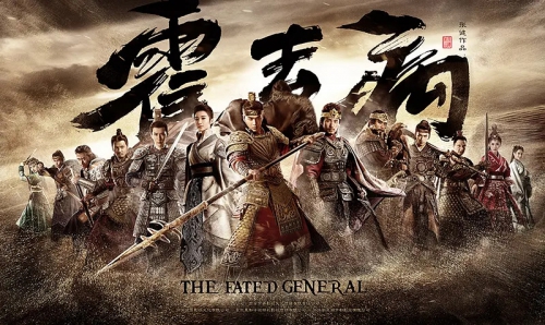 霍去病