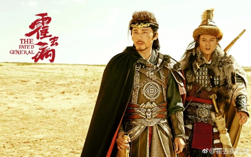 霍去病