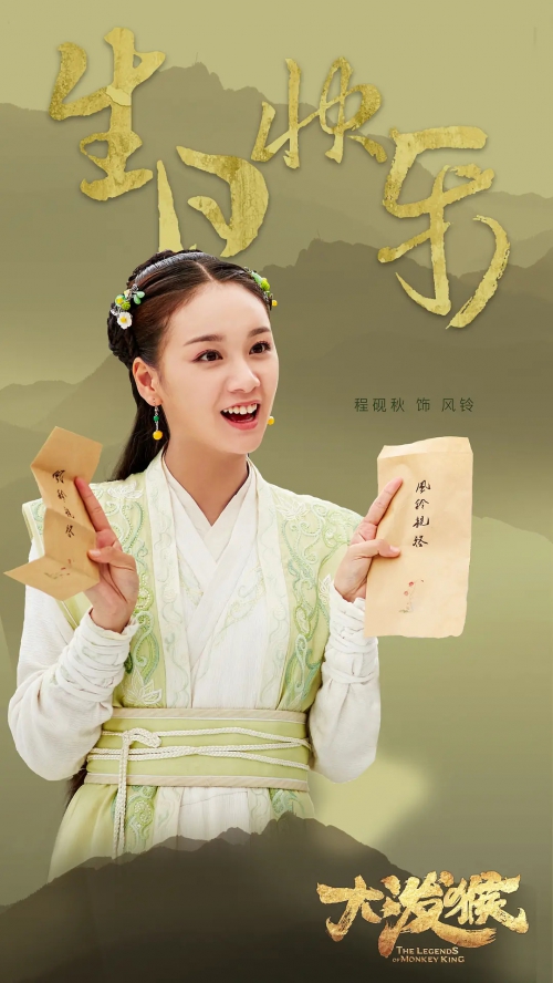 凌云志