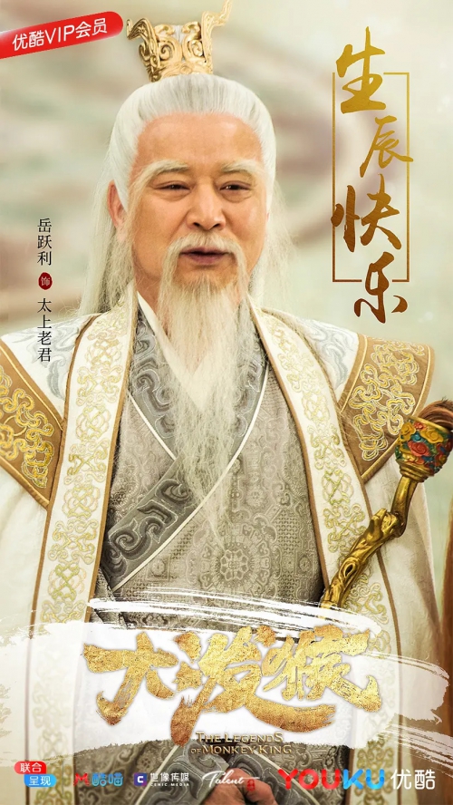 凌云志