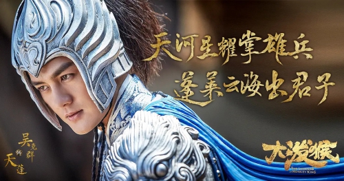 凌云志