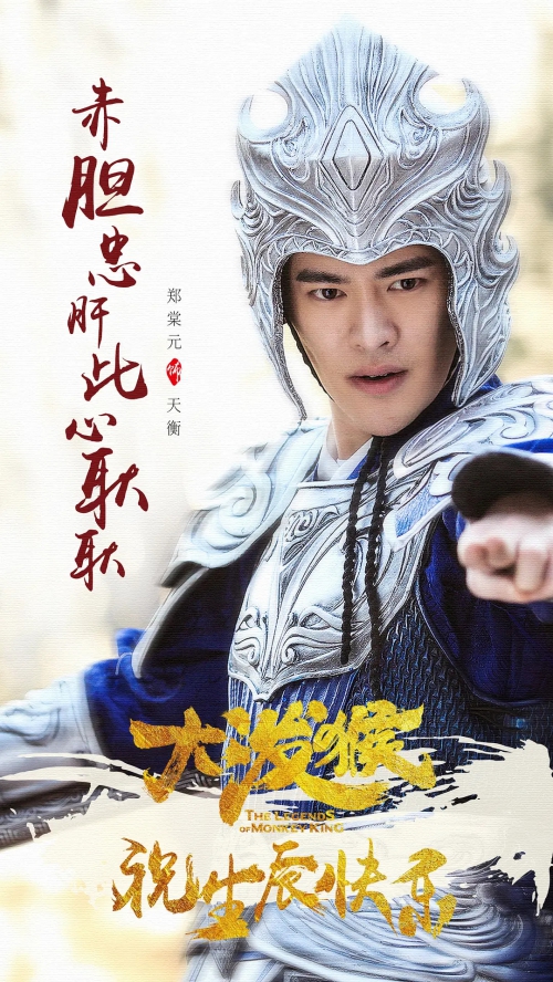 凌云志