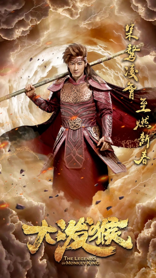 凌云志