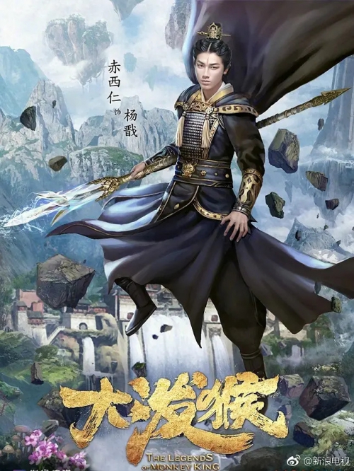 凌云志
