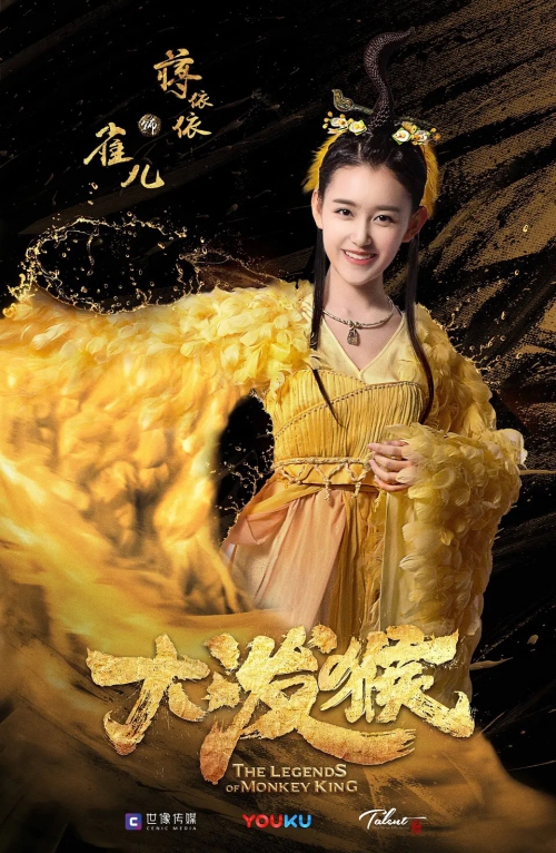 凌云志