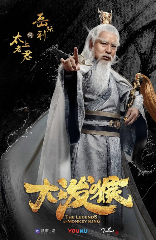 凌云志