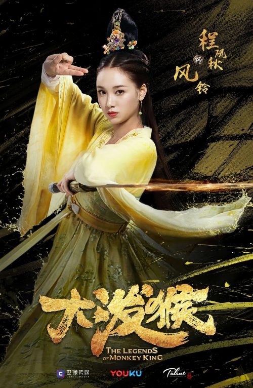 凌云志