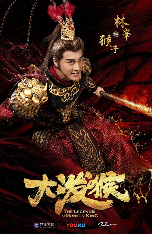 凌云志