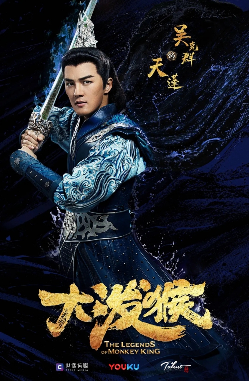 凌云志