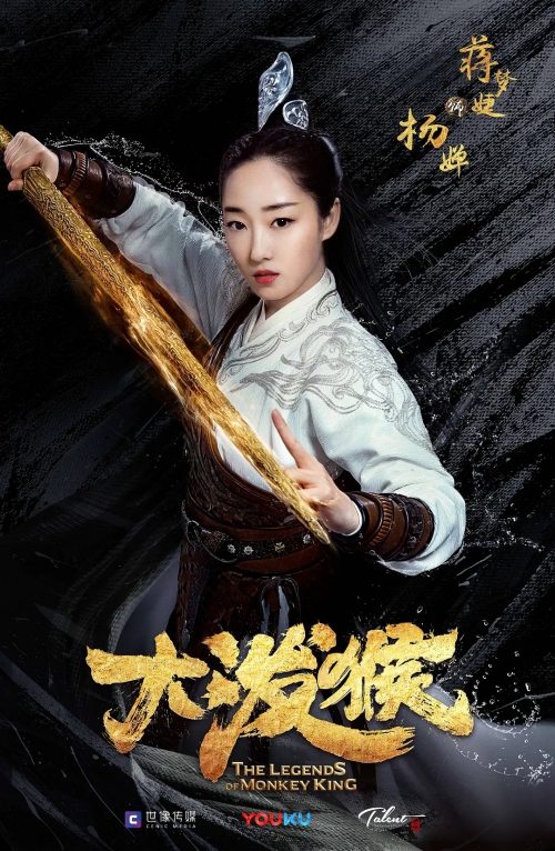 凌云志