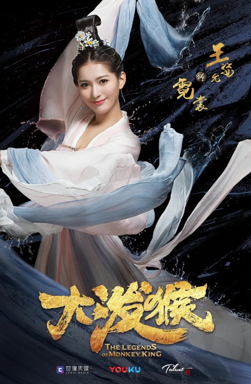凌云志