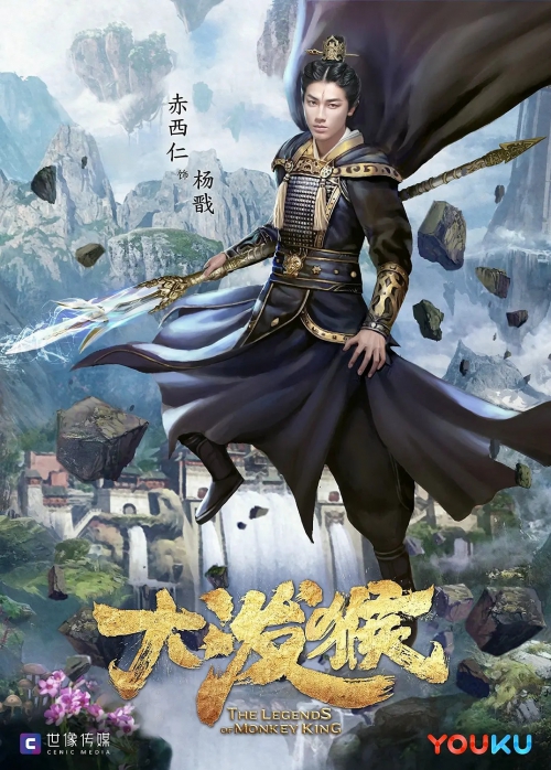 凌云志