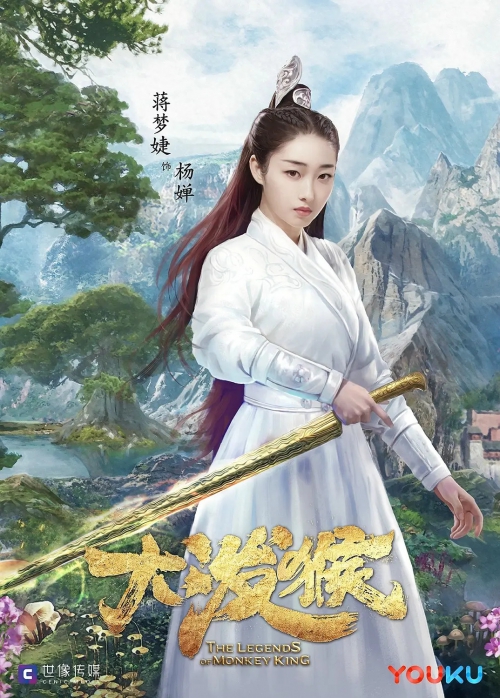 凌云志