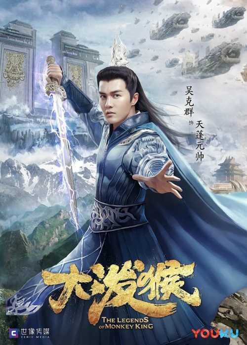 凌云志