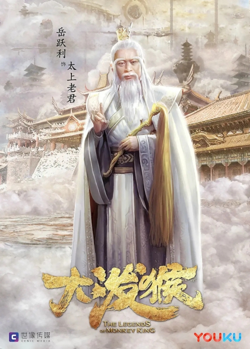 凌云志