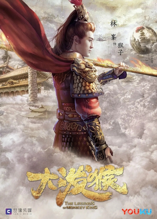 凌云志