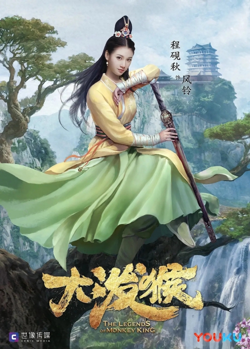 凌云志