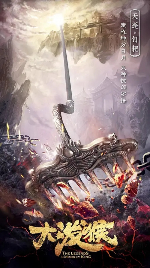 凌云志