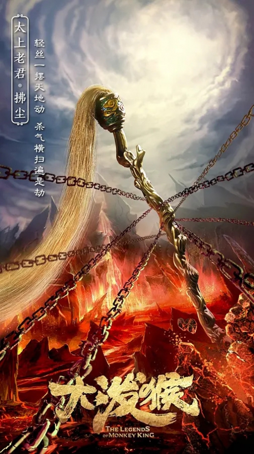 凌云志